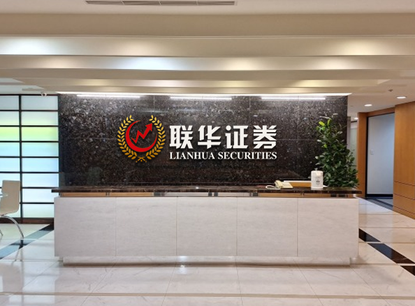 領先配資排行_十大配資平台_十大可靠的配資公司